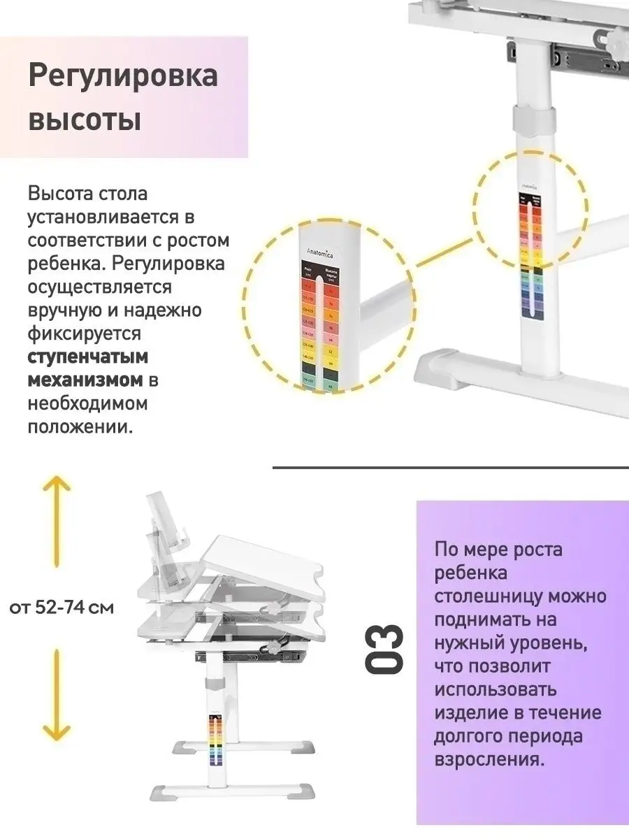 Avgusta с лампой: Растущая парта для школьника, стул Anatomica 29544526  купить в интернет-магазине Wildberries