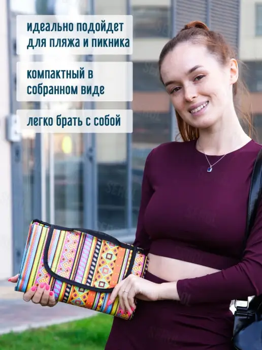 SEROL Коврик для пляжа и пикника складной сумка, оранжевый, фото 2