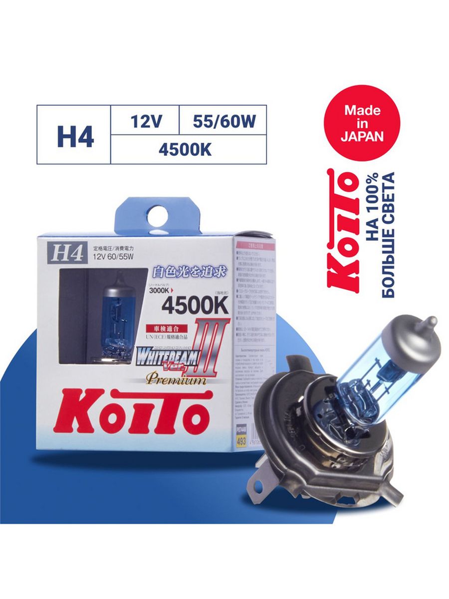 Koito h4 12v 60 55w. Koito p0744w. P0744w. Высокотемпературные лампы. Koito h4 Whitebeam p0744w.