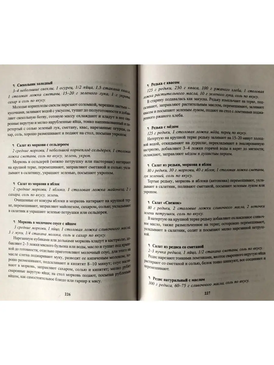 Скатерть-самобранка. Что, сколько, зачем Диля 29568101 купить за 411 ₽ в  интернет-магазине Wildberries