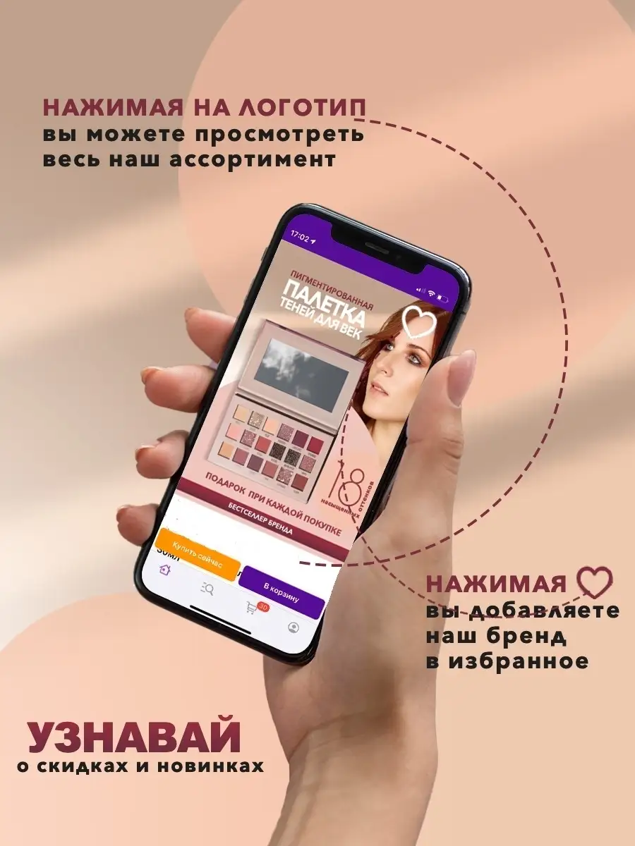 Набор тени для глаз бровей век палетка перламутровые Facebeauty 29573237  купить в интернет-магазине Wildberries