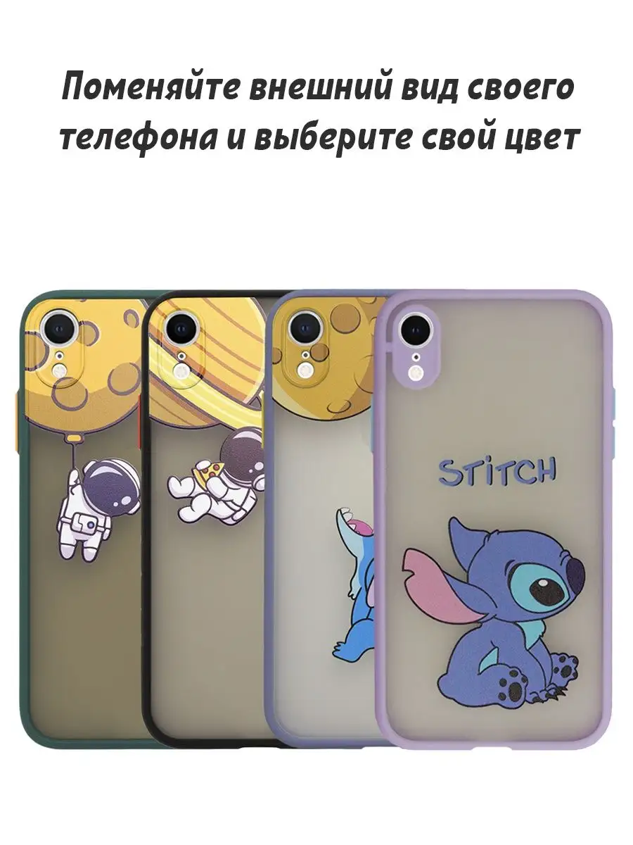 Чехол на iPhone XR Pugsby 29584005 купить за 314 ₽ в интернет-магазине  Wildberries