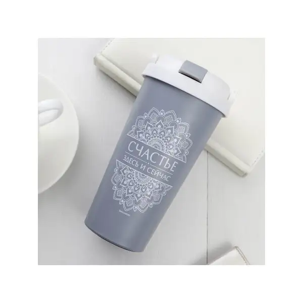 Термостакан, 500 мл, сохраняет тепло 4 ч