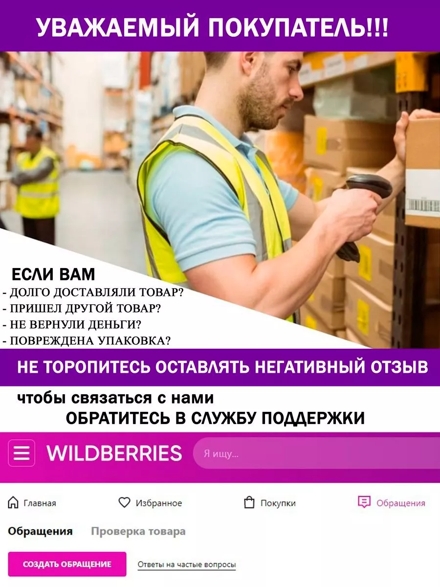 Маховое 7м карбоновая Ваш Выбор 29587639 купить в интернет-магазине  Wildberries