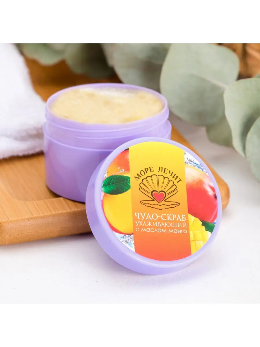 СОЛЕВОЙ СКРАБ ДЛЯ ТЕЛА «ВИШНЕВОЕ ЧУДО» SALT BODY SCRUB «CHERRY MIRACLE»