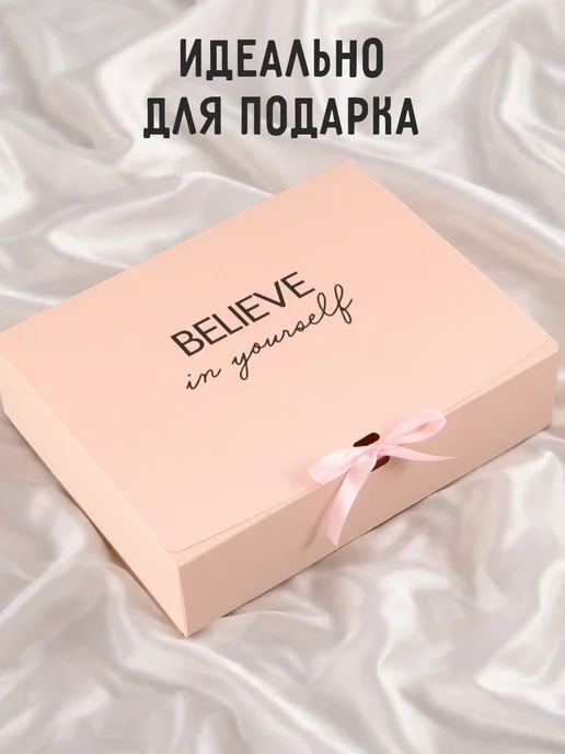 Сима-Ленд & Дарите Счастье Подарочная коробка для упаковки подарка, вариант, фото 3