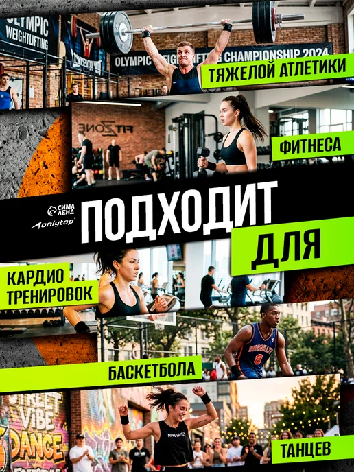onlytop Напульсник спортивный на запястье, черный, фото 3