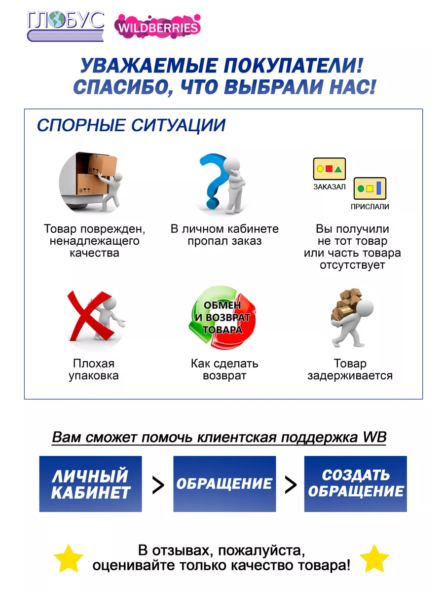 География 9 класс. Учебник.Хозяйство и географические районы Просвещение  29599954 купить за 1 131 ₽ в интернет-магазине Wildberries