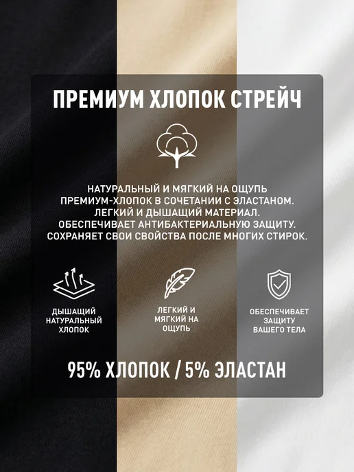 ATLANTIC Майка бельевая Атлантик на тонких бретельках базовая хлопок, черный, фото 3