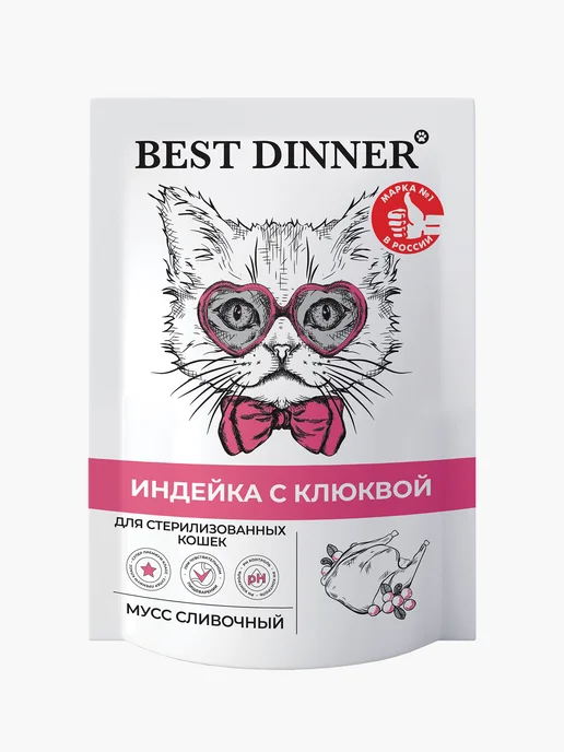 Best dinner Корм влажный для кошек Мусс индейка 24х85, 24x85, фото 6