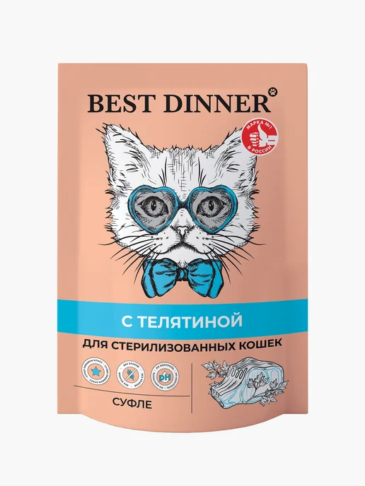 Best dinner Влажный корм для кошек диетический Urinary Курица 24х85, вариант, фото 6