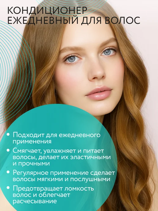 Ollin Professional Кондиционер для волос OLLIN CARE увлажняющий 200 мл, 1000 мл, фото 2
