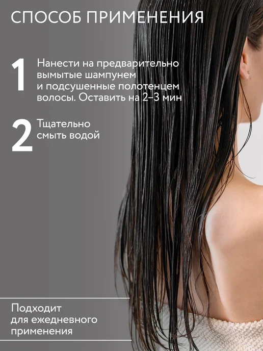 Ollin Professional Кондиционер для волос OLLIN CARE увлажняющий 200 мл, 1000 мл, фото 4