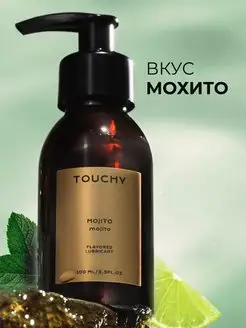 Лубрикант вагинальный на водной основе TOUCHY 29612241 купить за 378 ₽ в интернет-магазине Wildberries