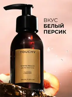 Лубрикант на водной основе вагинальный TOUCHY 29612244 купить за 378 ₽ в интернет-магазине Wildberries