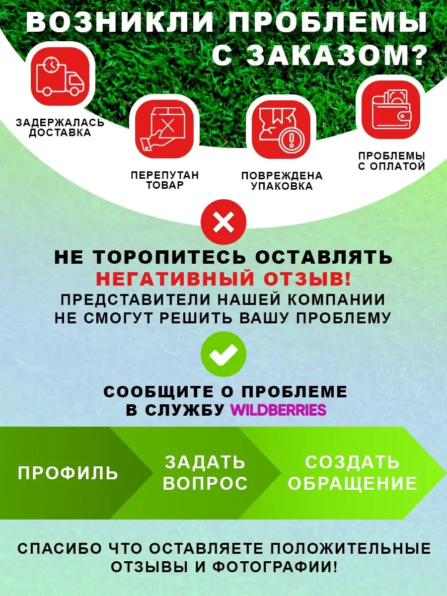 Семена газонной травы Загородный дом, 10 кг Газоны Канады 29617001 купить в  интернет-магазине Wildberries