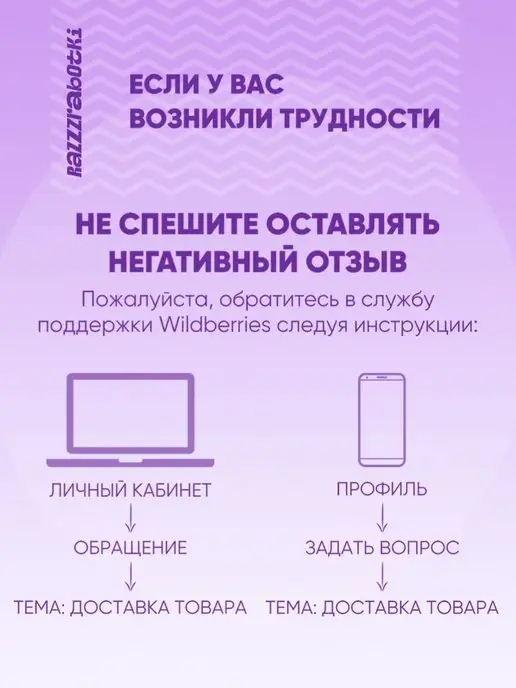 Выбражулька Вода туалетная душистая детская, 30 мл, с ароматом лимонада, 30 мл, фото 7
