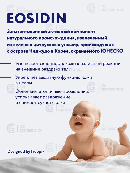 BIMUNICA Детское молочко для тела с пантенолом, 250 мл, 250 мл, фото 5