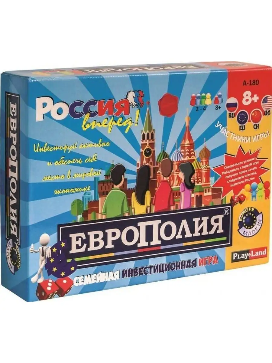 игра россия вперед (99) фото