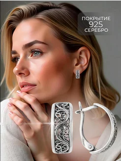 Винтажные серьги бижутерия под серебро Allodi Jewelry 29624539 купить за 499 ₽ в интернет-магазине Wildberries