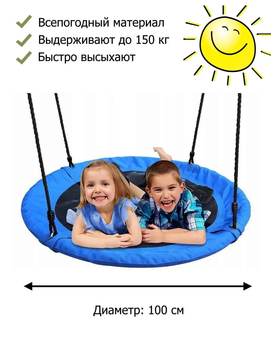 Качели гнездо подвесные Baby Grad 29635725 купить за 4 182 ₽ в  интернет-магазине Wildberries