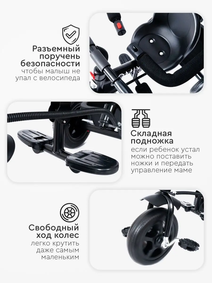 Велосипед трехколесный Tomix Baby Trike TOMIX 29637780 купить за 5 391 ₽ в  интернет-магазине Wildberries