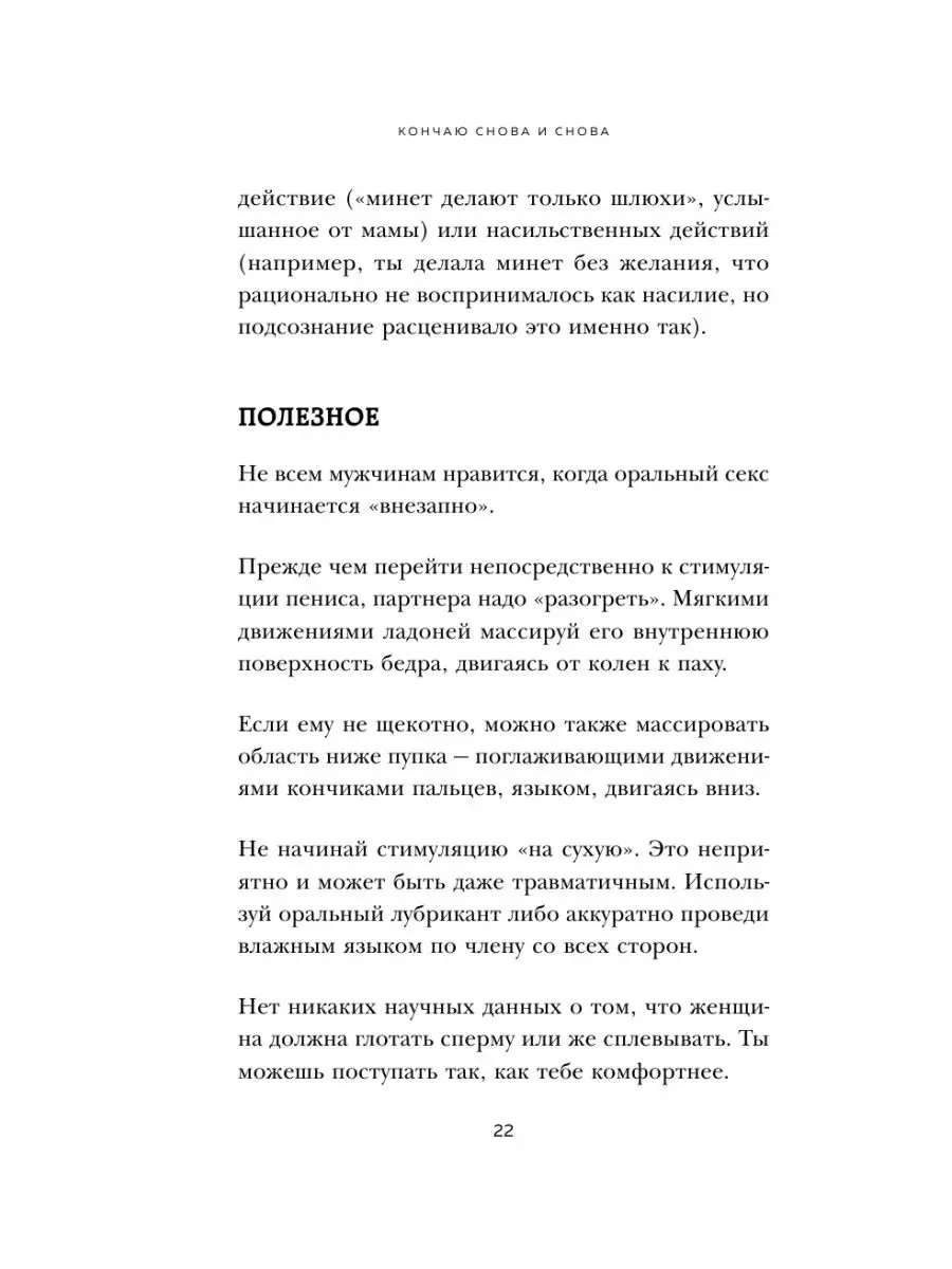 Порно рассказ Идеальная дочь. Часть 1. Как все начиналось -читать онлайн страница 2