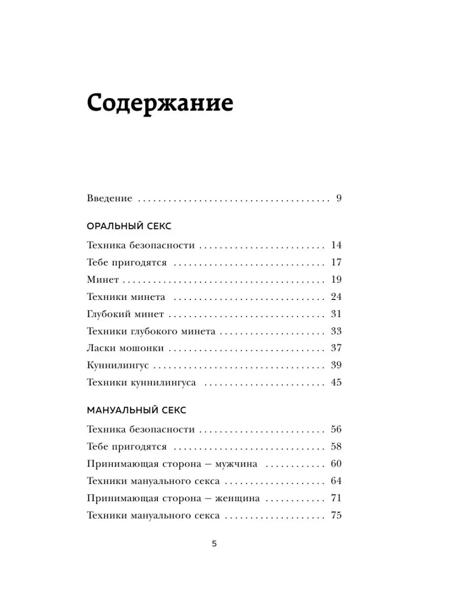 Как женщины мастурбируют? 16 популярных способов