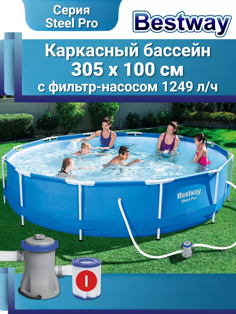 Бассейн каркасный 305х100 с фильтром насосом круглый 56334 Bestway 29643389  купить в интернет-магазине Wildberries