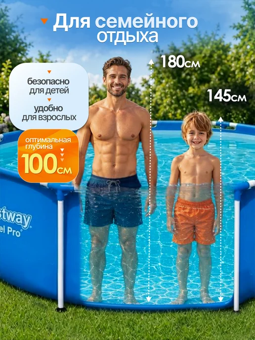 Bestway Бассейн каркасный 305х100 с фильтром насосом 56334, 305x100, фото 2
