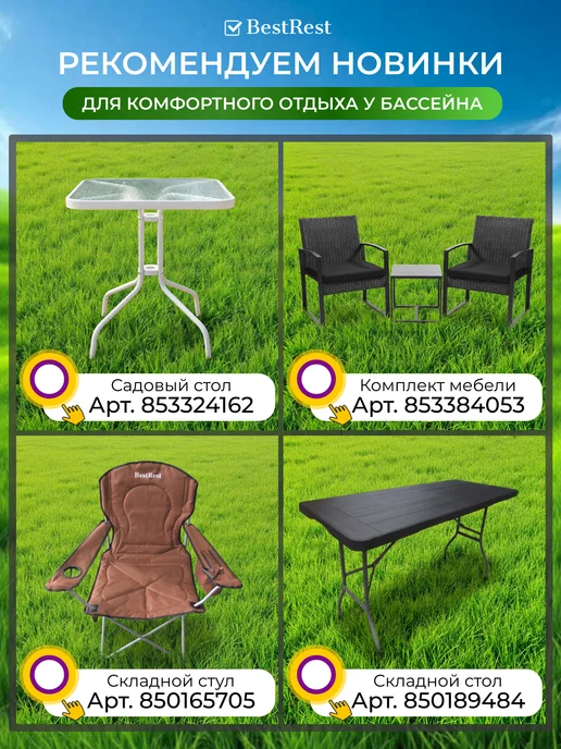 Bestway Бассейн каркасный 305х100 с фильтром насосом 56334, 305x100, фото 8