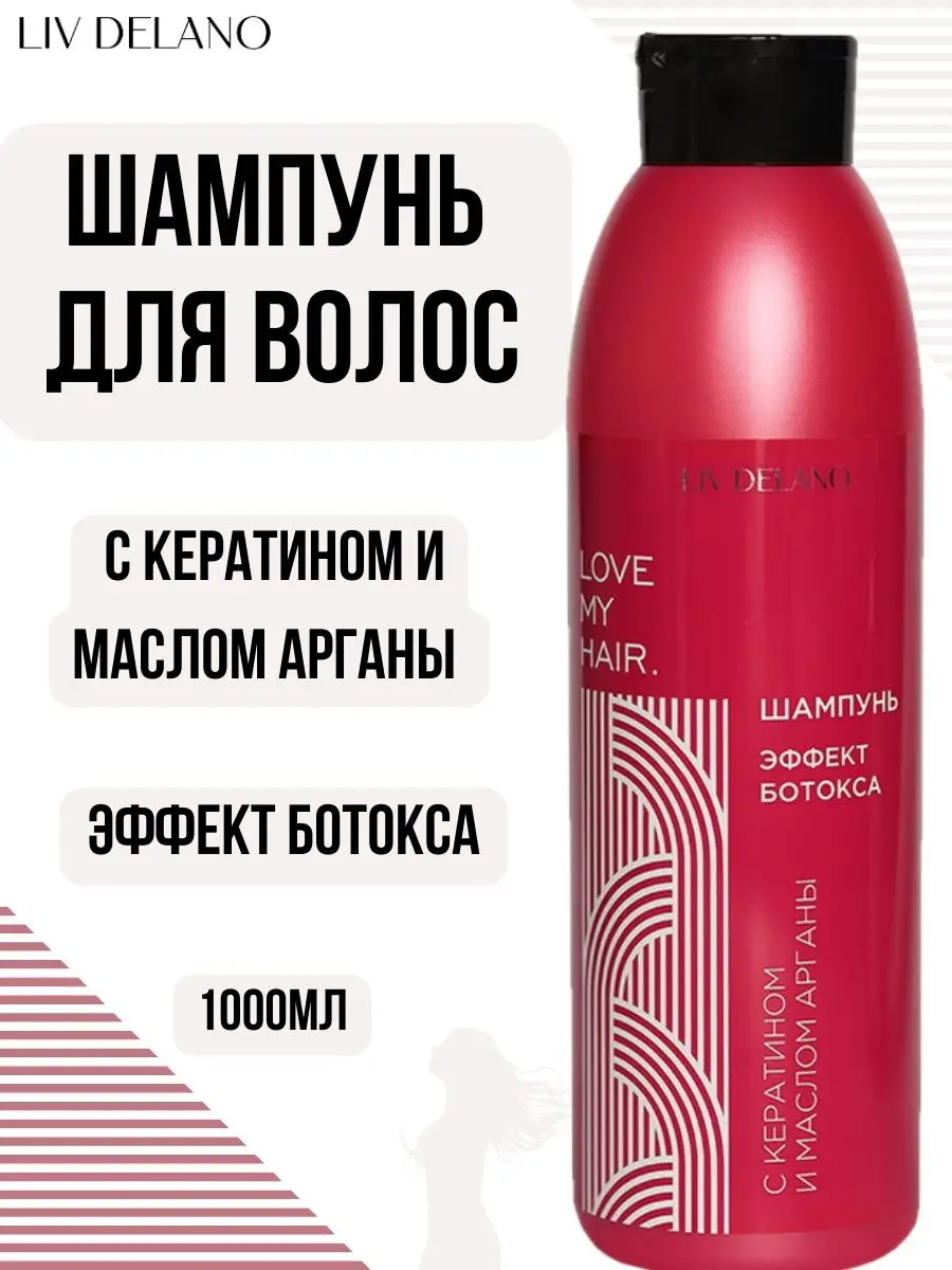 Шампунь для волос с...