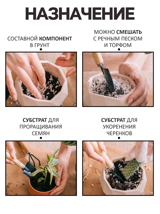 Рецепты дедушки Никиты Перлит песок "Рецепты Дедушки Никиты" марка М75, 5 л, 5 л, фото 3