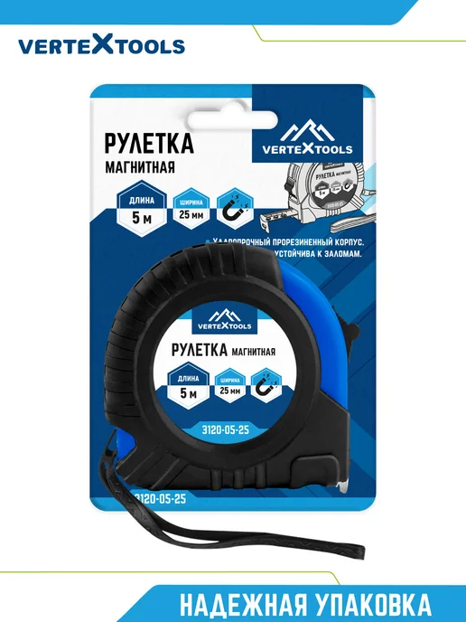 Vertextools Рулетка строительная 5м 25мм прорезиненная, вариант, фото 6