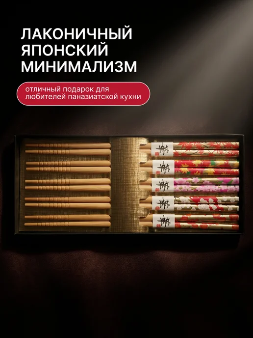 Hatamoto Деревянные палочки для еды (M-02), 5 пар, Япония, коричневый, фото 4