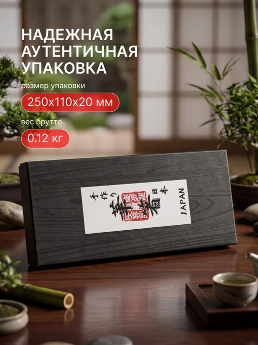 Hatamoto Деревянные палочки для еды (M-02), 5 пар, Япония, коричневый, фото 5