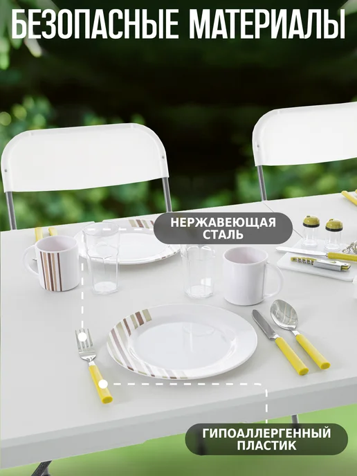 Green Glade Набор для пикника с посудой подарочный 4 персоны, зеленый, фото 3