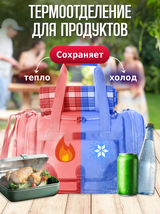 Green Glade Набор для пикника с посудой подарочный 4 персоны, зеленый, фото 5