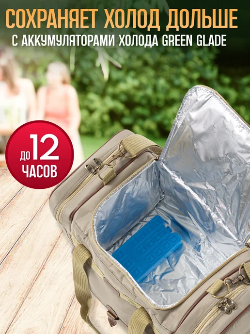 Green Glade Набор для пикника с посудой подарочный 4 персоны, зеленый, фото 6