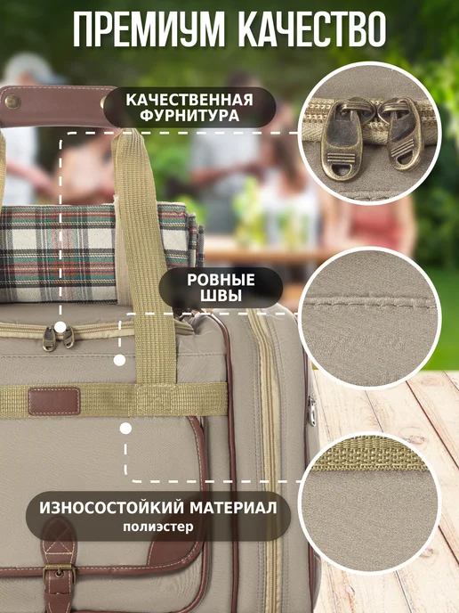 Green Glade Набор для пикника с посудой подарочный 4 персоны, зеленый, фото 7