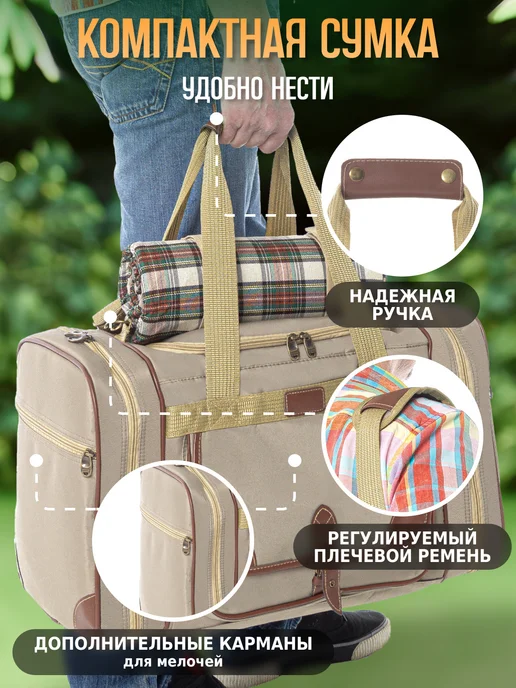 Green Glade Набор для пикника с посудой подарочный 4 персоны, зеленый, фото 8