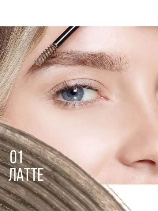 LUXVISAGE Гель для бровей оттеночный фиксирующий BROW STYLER 3 in 1, коричневый, фото 3