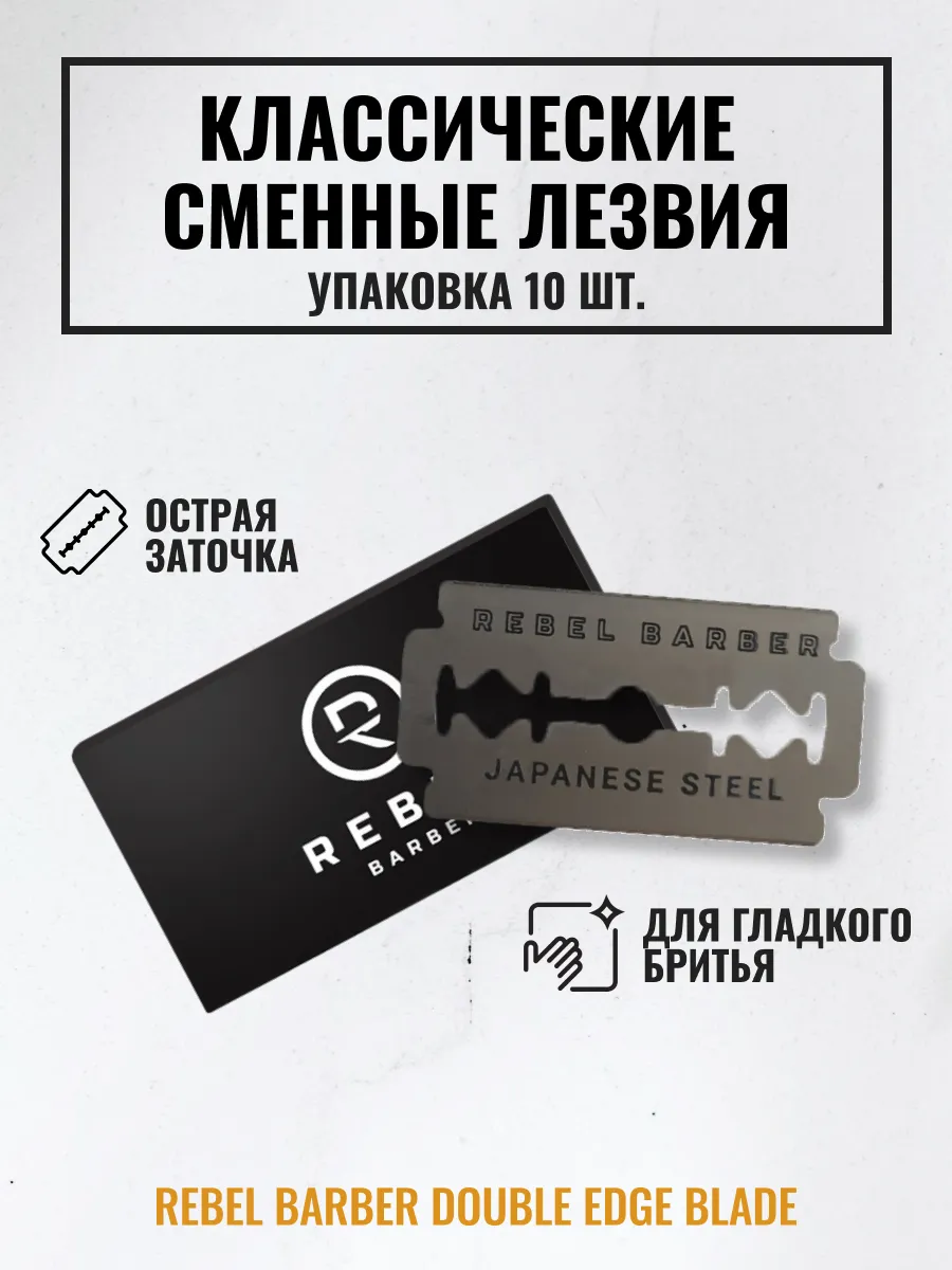 Классические двусторонние...