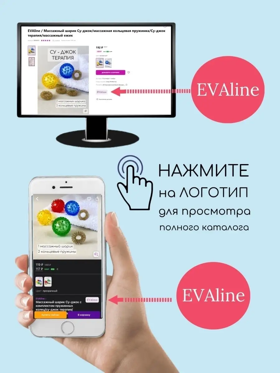 Массажер валик с шипами EVAline 29668336 купить за 243 ₽ в  интернет-магазине Wildberries