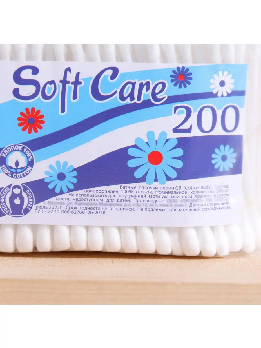 Soft Care Ватные палочки 200 штук