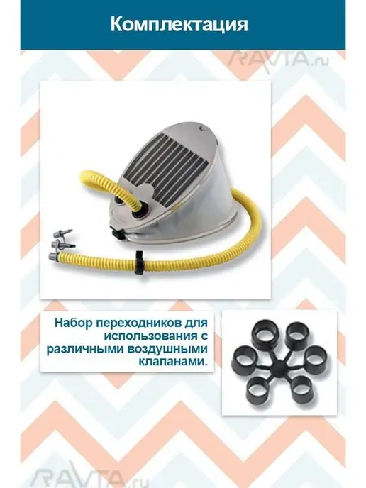 Scоprega Bravo Насос для лодки ножной BRAVO 8, вариант, фото 3