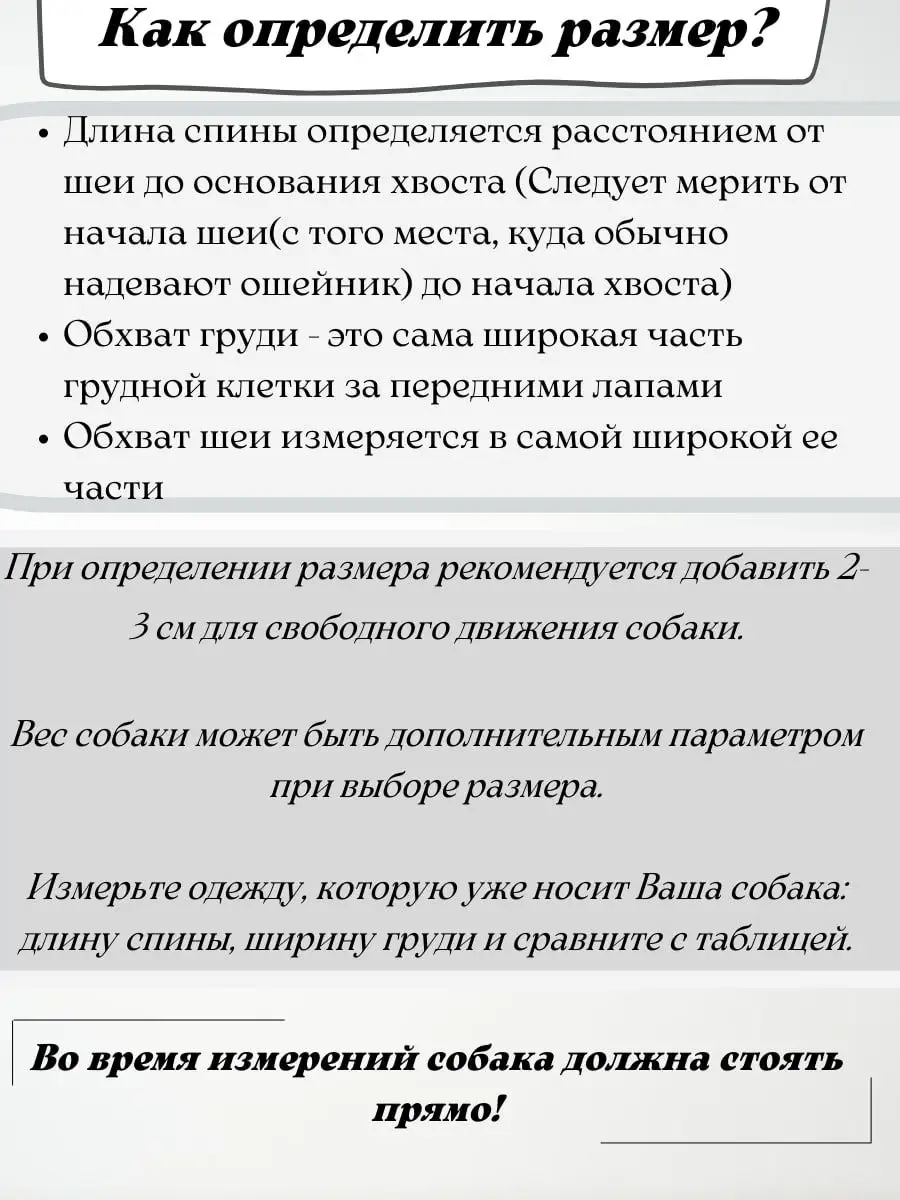 Футболка для собак мелких пород летняя унисекс Yoriki 29669580 купить за  414 ₽ в интернет-магазине Wildberries