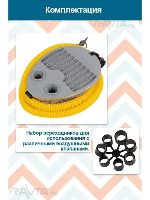 Scоprega Bravo Насос для лодки ножной BRAVO 7, вариант, фото 3