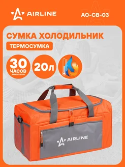 Сумка холодильник термосумка 20 л 43*23*22 см AO-CB-03 AIRLINE 29670758 купить за 1 430 ₽ в интернет-магазине Wildberries