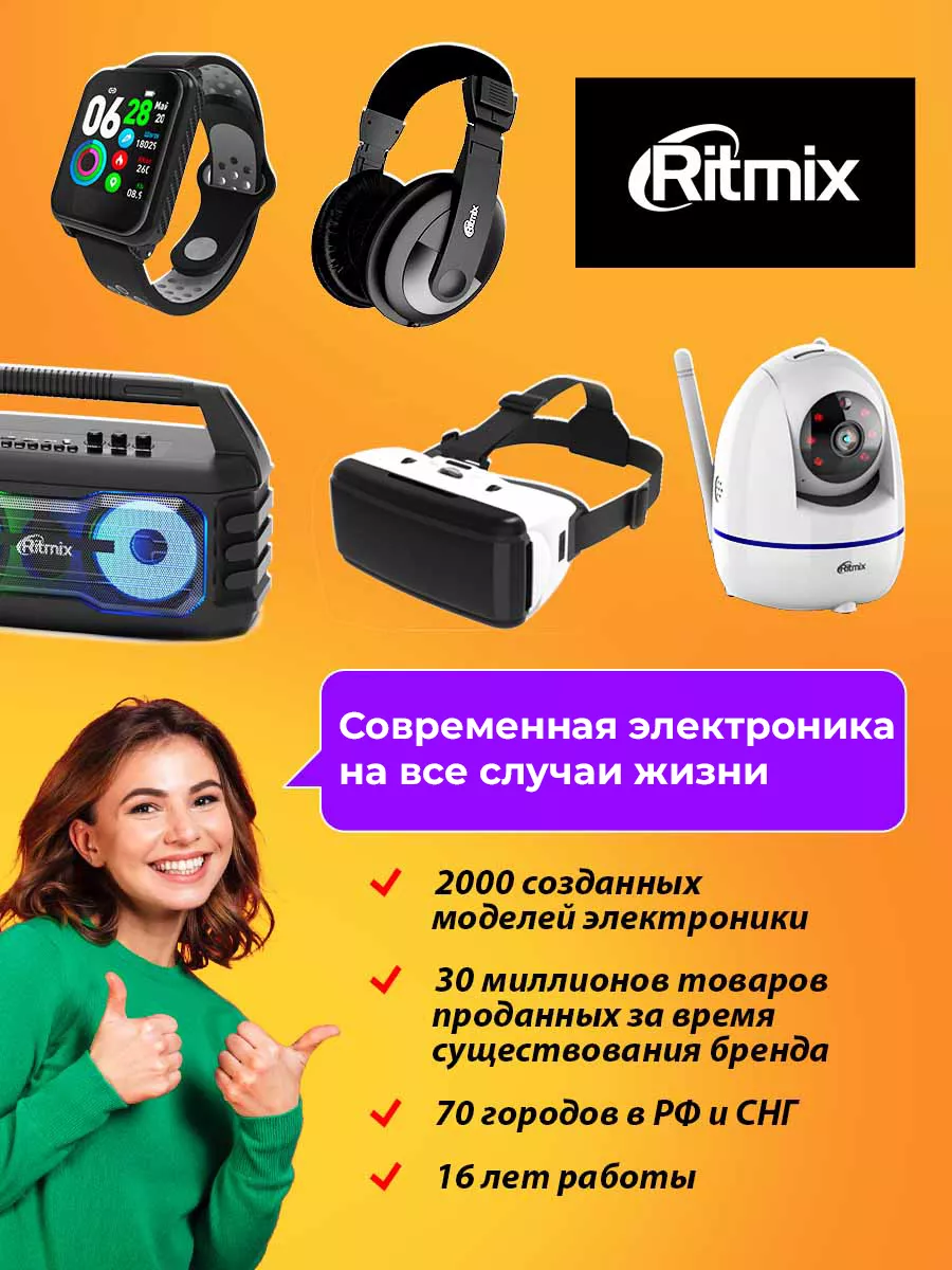 Очки виртуальной реальности для телефона RVR-400 Ritmix 29671012 купить за  1 714 ₽ в интернет-магазине Wildberries